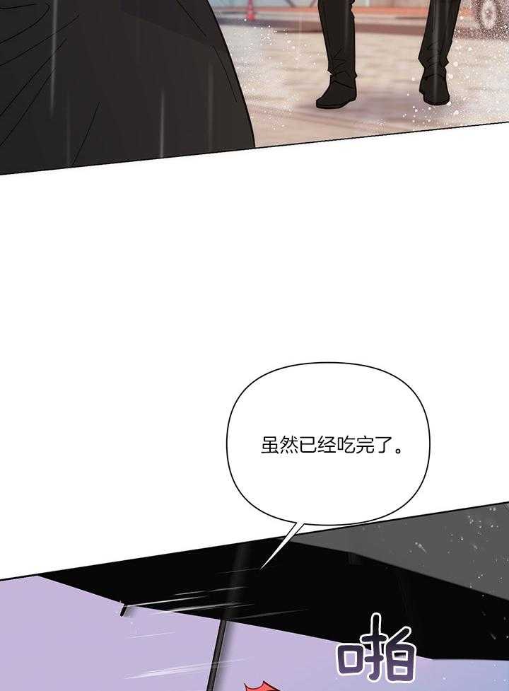 第88话_我来接你了4