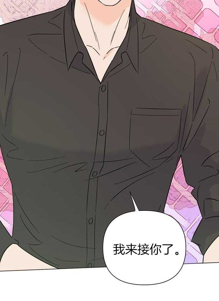 第88话_我来接你了41