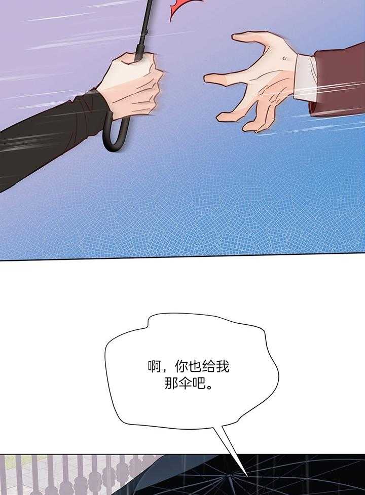 第88话_我来接你了5