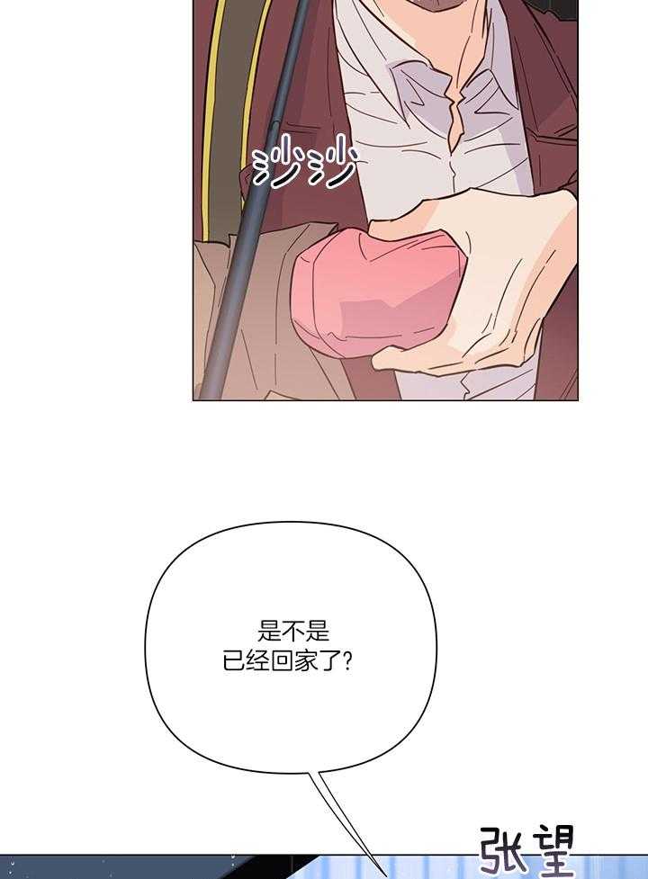 第88话_我来接你了8