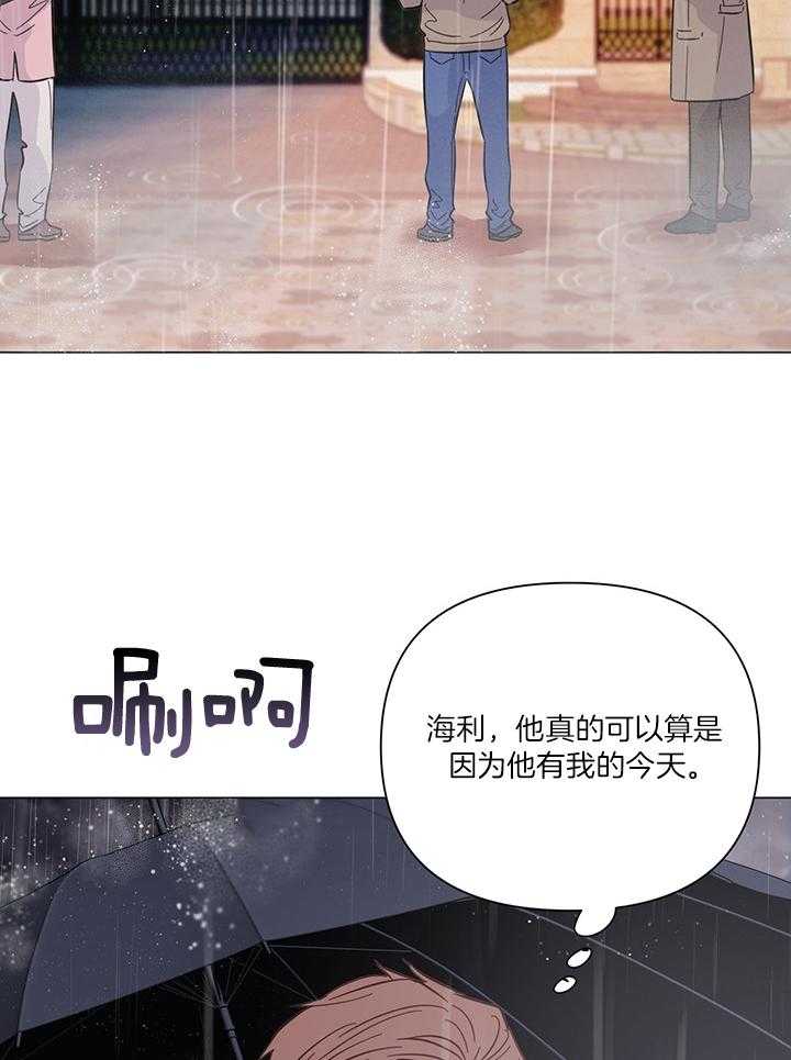 第87话_长的还挺好看1