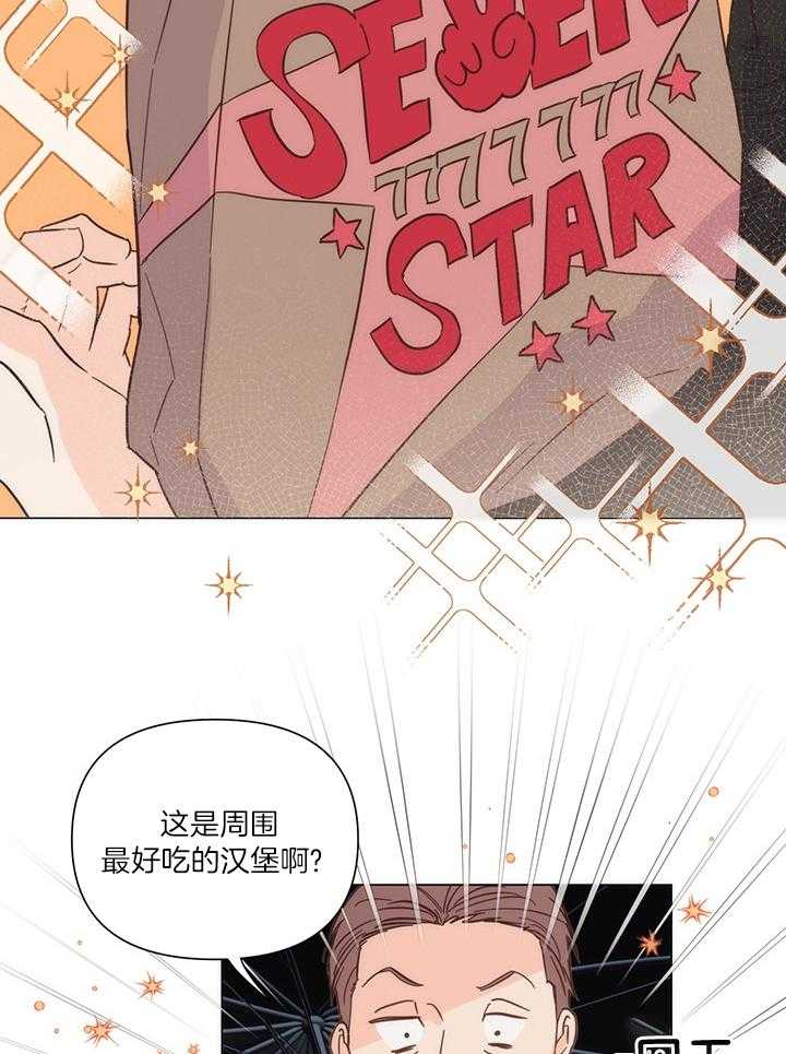 第87话_长的还挺好看12