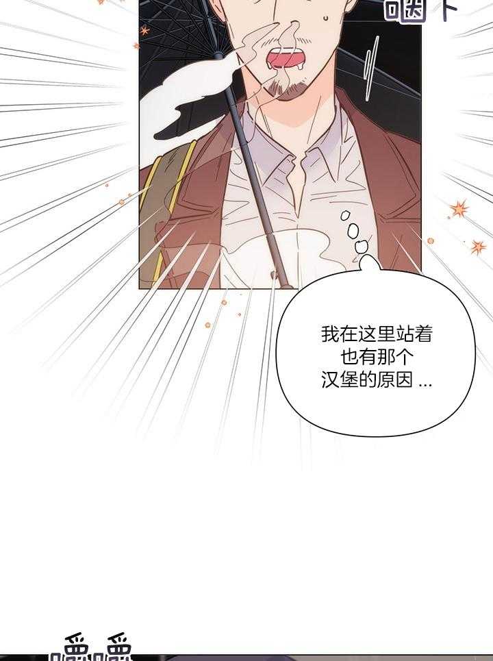 第87话_长的还挺好看13