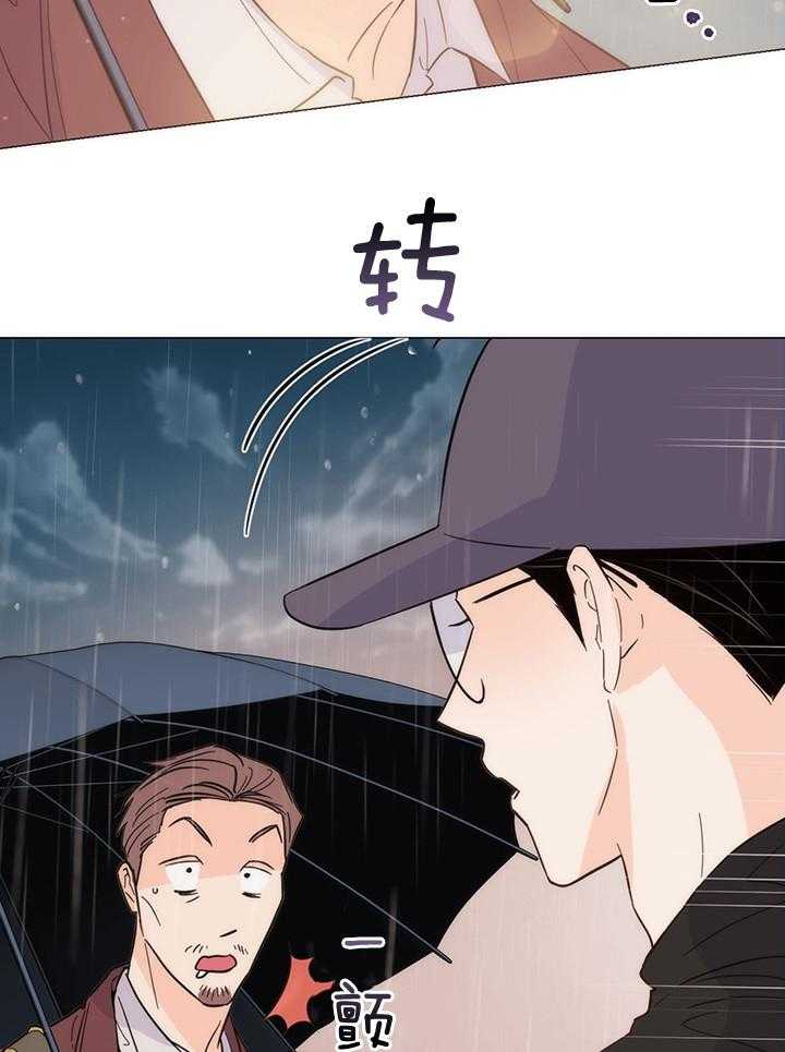 第87话_长的还挺好看16