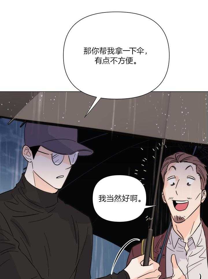第87话_长的还挺好看19