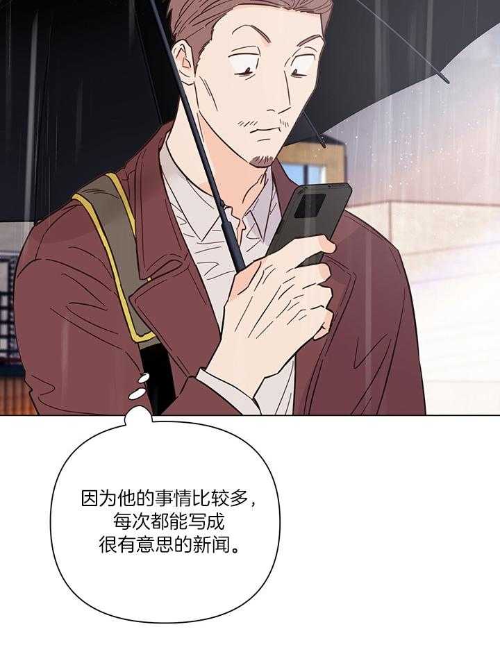 第87话_长的还挺好看2