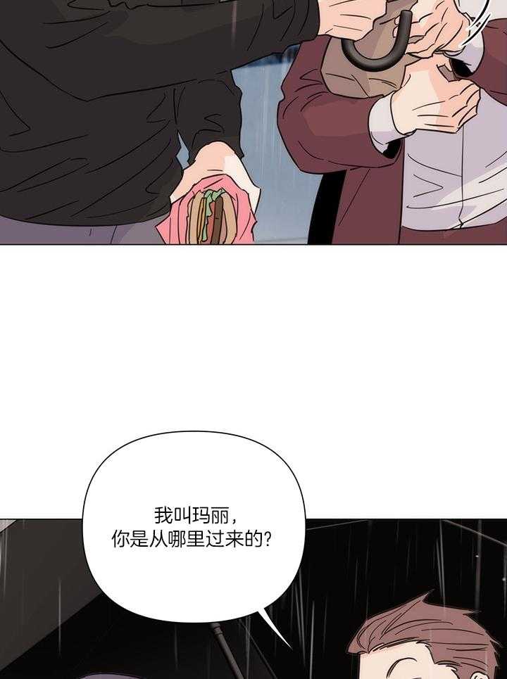 第87话_长的还挺好看20