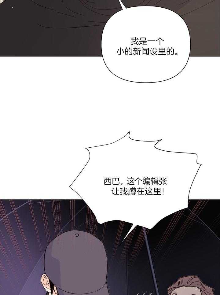 第87话_长的还挺好看23