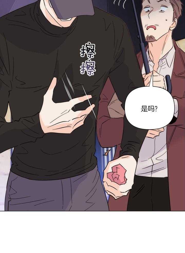 第87话_长的还挺好看24