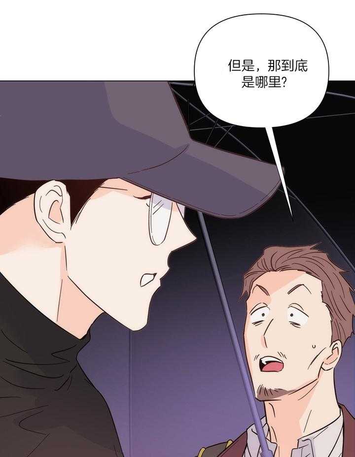 第87话_长的还挺好看25