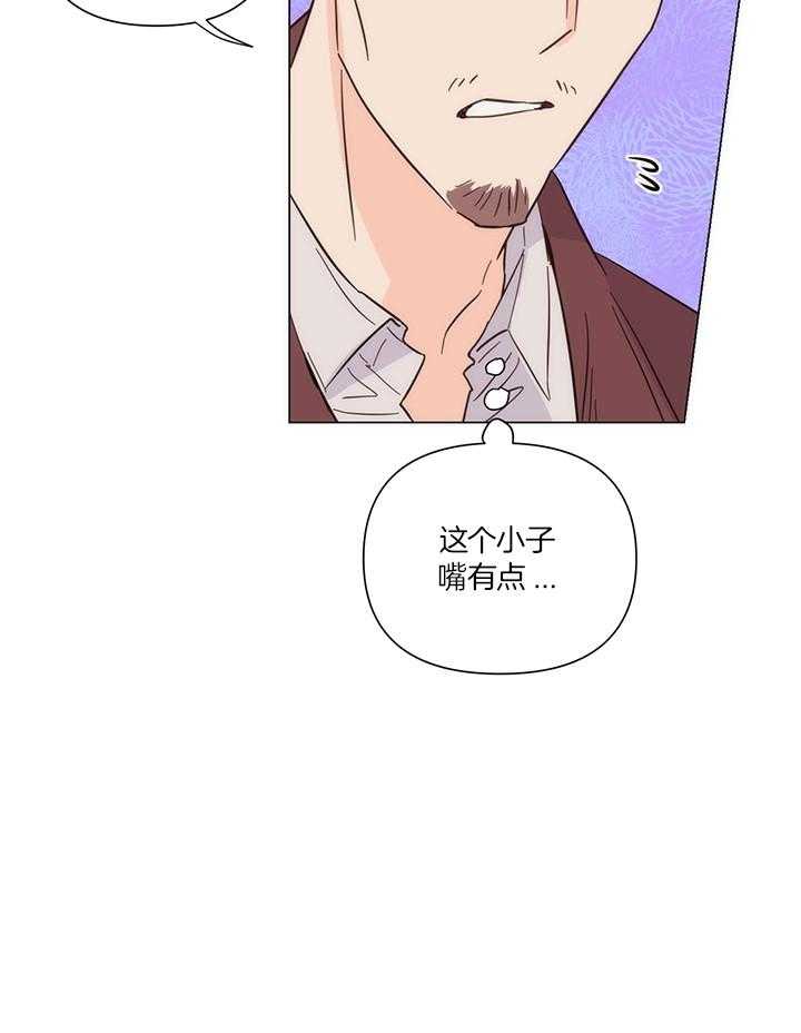 第87话_长的还挺好看27
