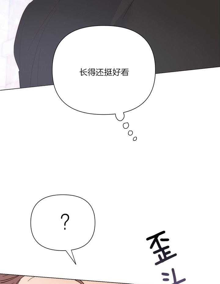第87话_长的还挺好看29