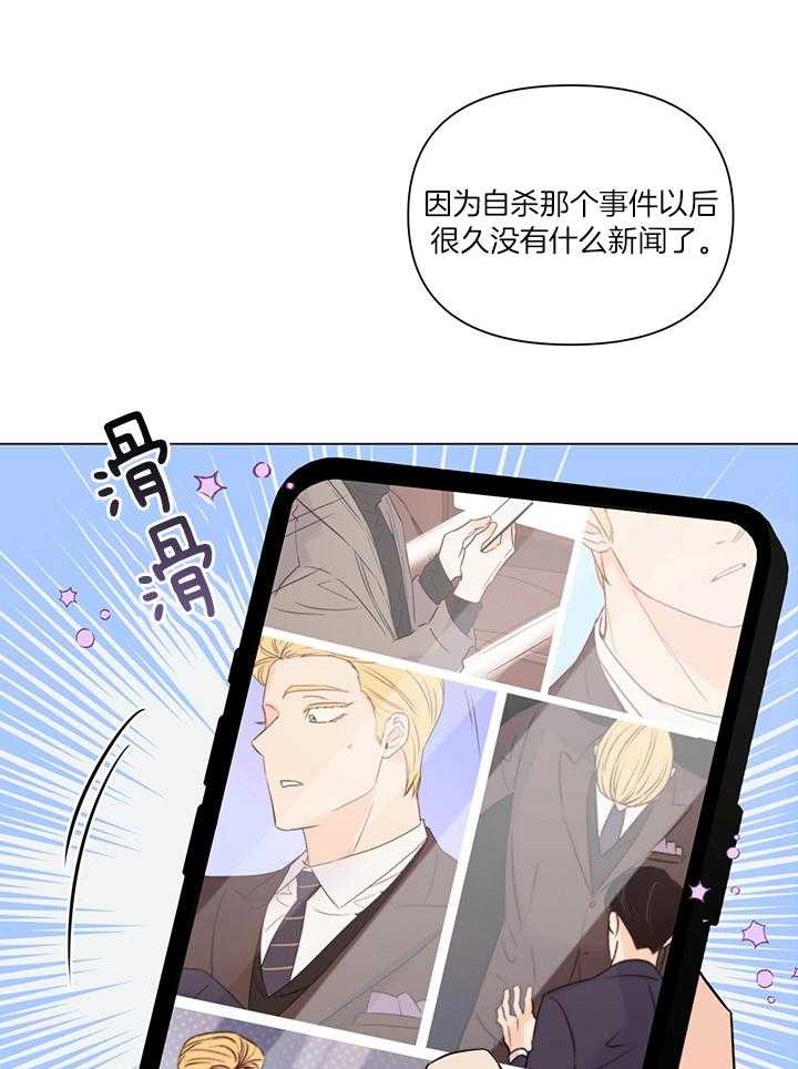 第87话_长的还挺好看3