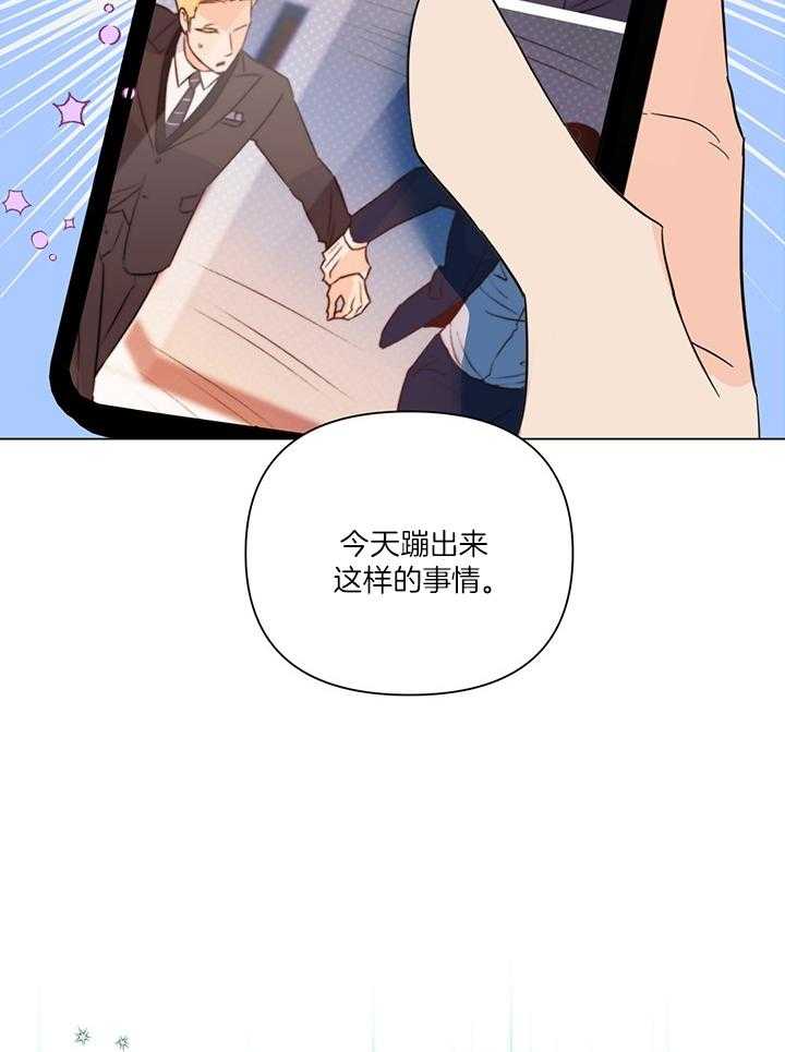 第87话_长的还挺好看4