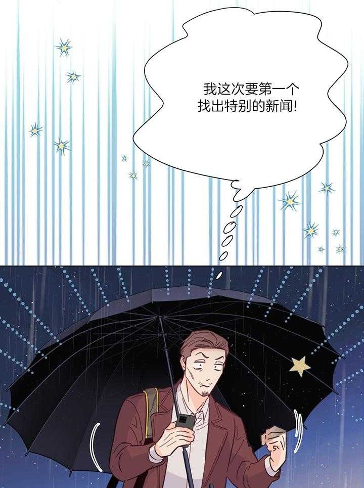 第87话_长的还挺好看5