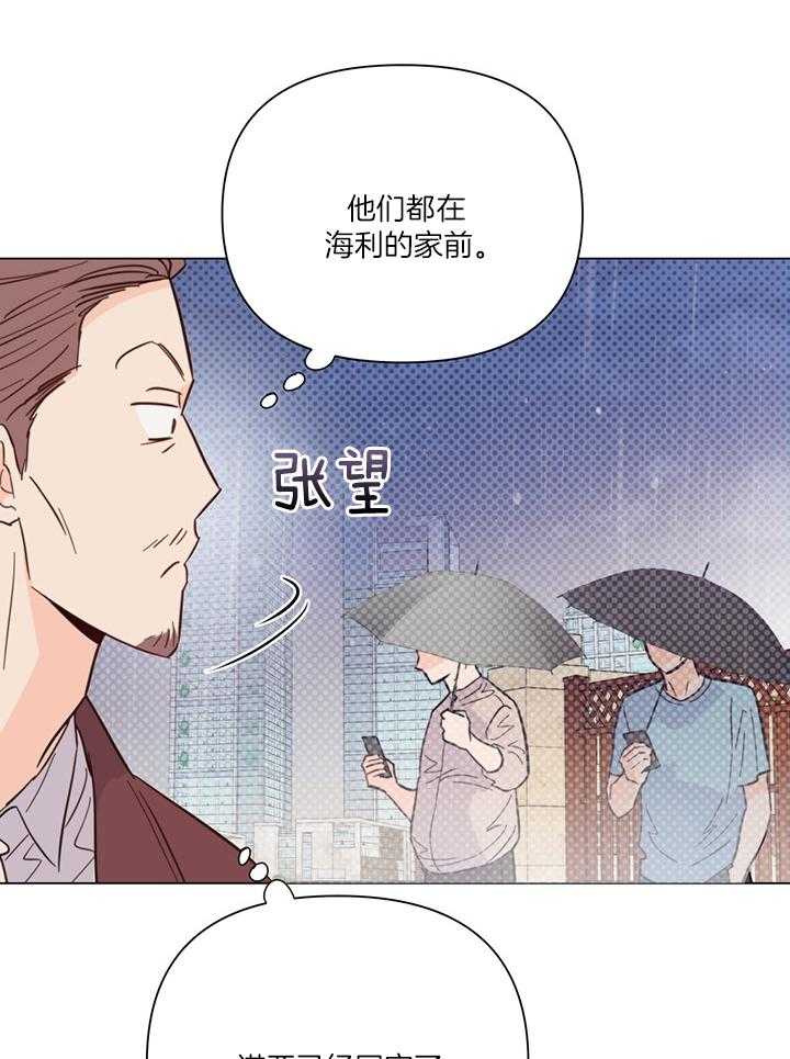 第87话_长的还挺好看7