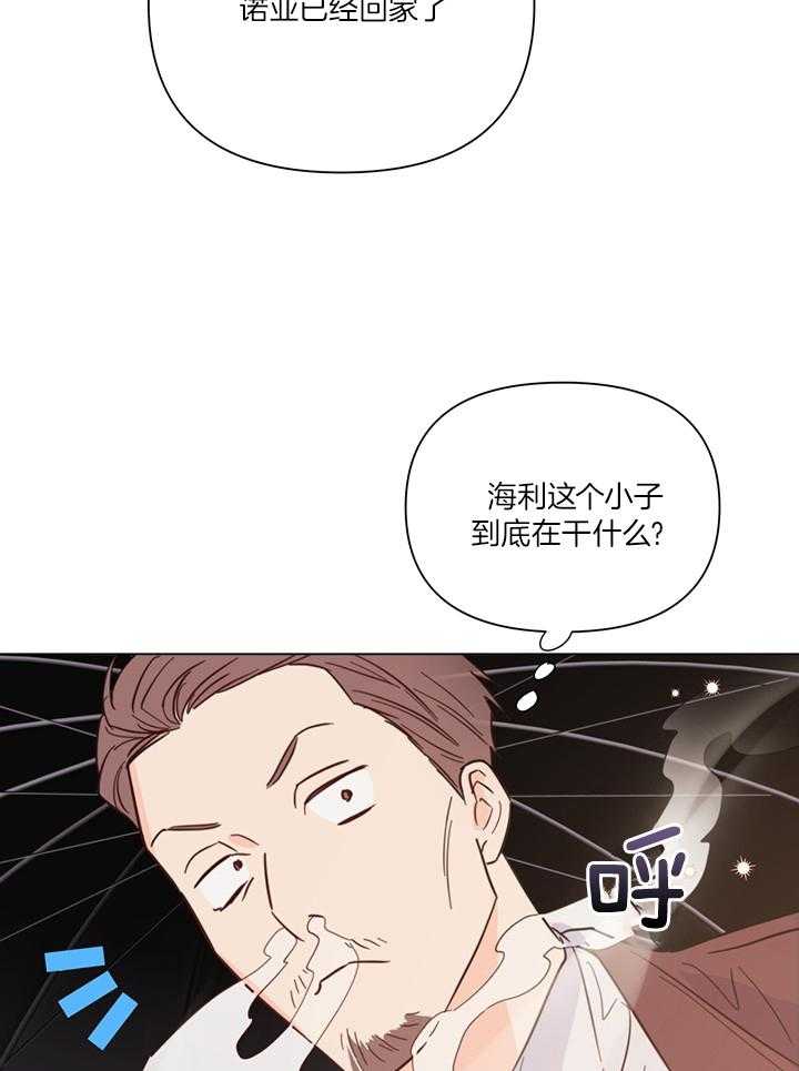 第87话_长的还挺好看8