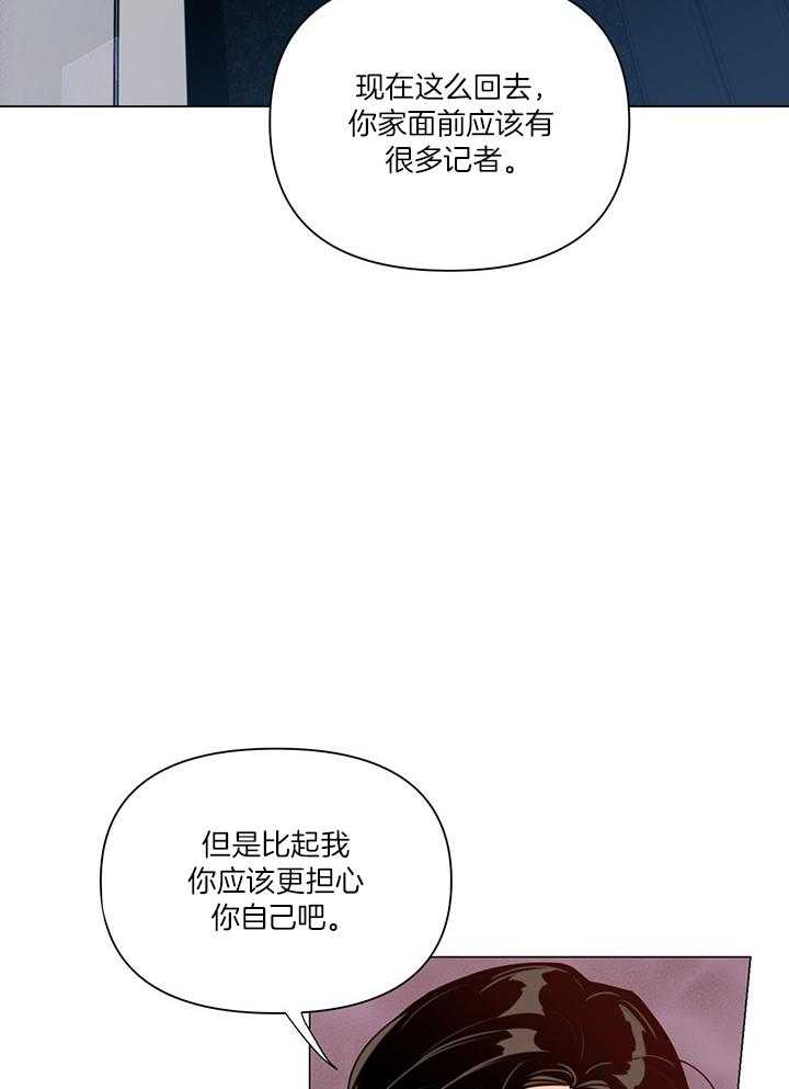 第86话_很快就能见到11