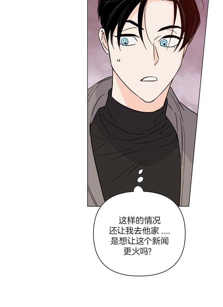 第86话_很快就能见到12