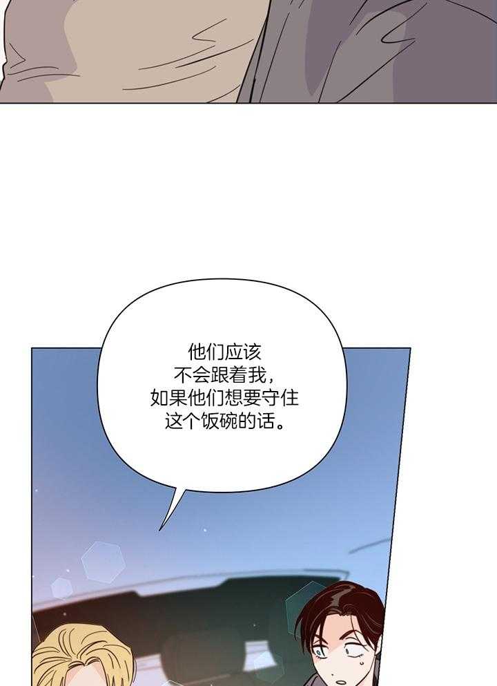 第86话_很快就能见到14