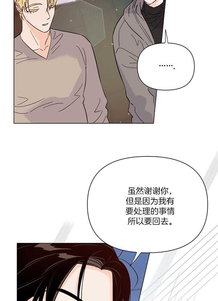第86话_很快就能见到15