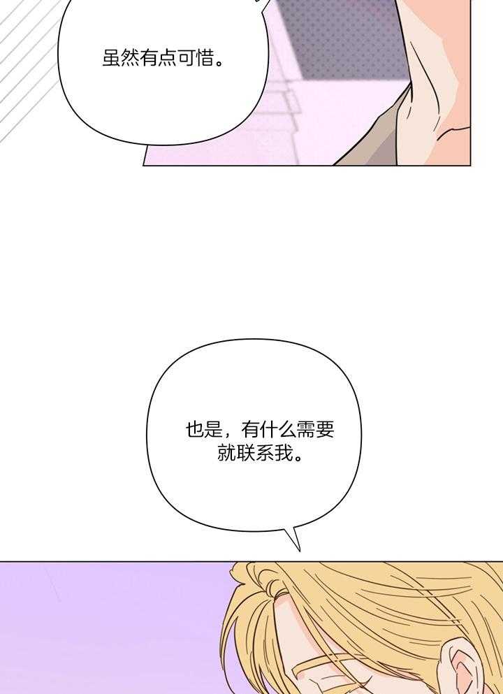 第86话_很快就能见到17