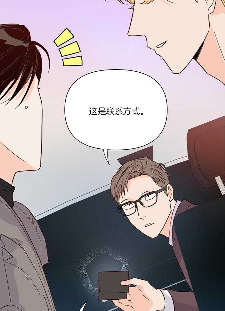 第86话_很快就能见到18
