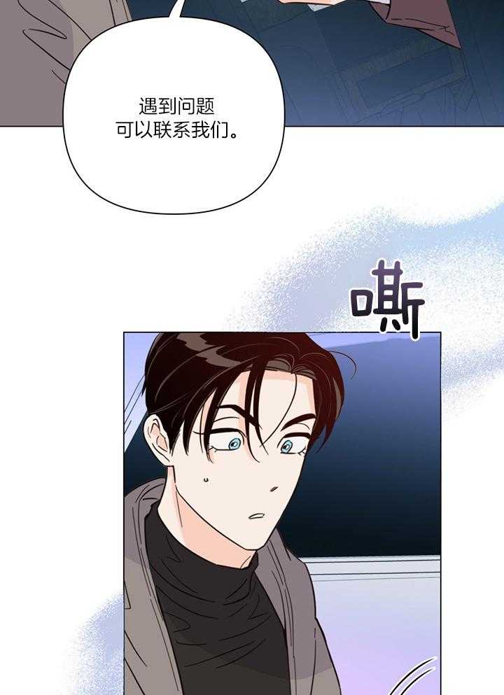 第86话_很快就能见到19