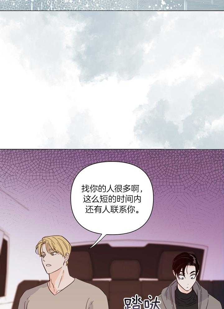 第86话_很快就能见到2