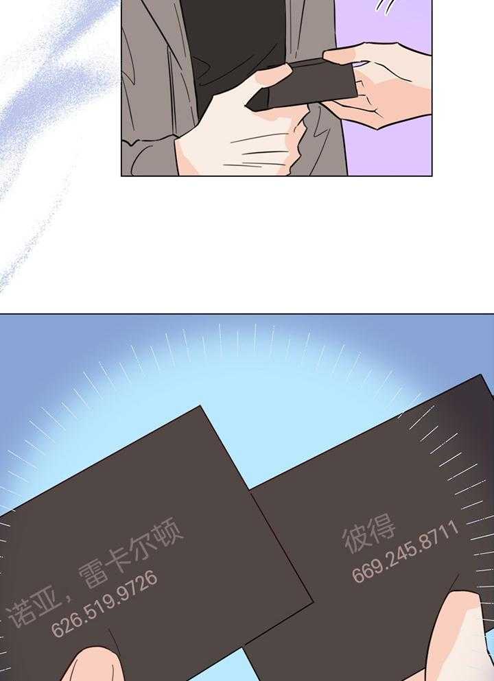 第86话_很快就能见到20
