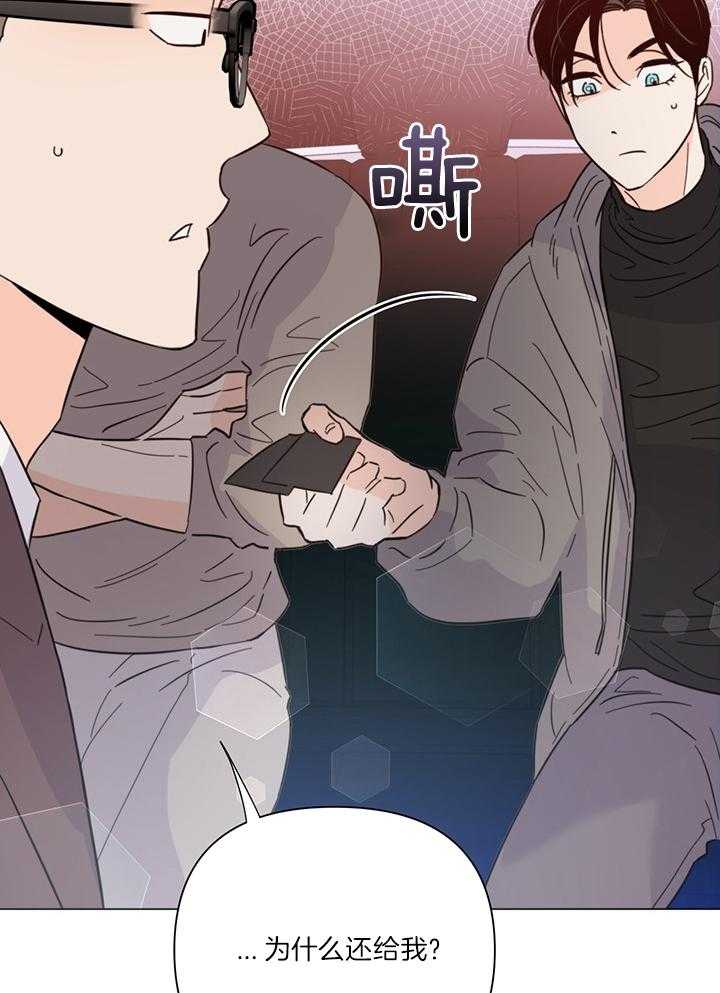 第86话_很快就能见到22