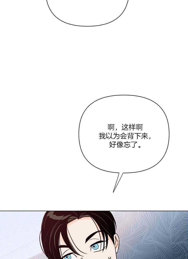 第86话_很快就能见到23