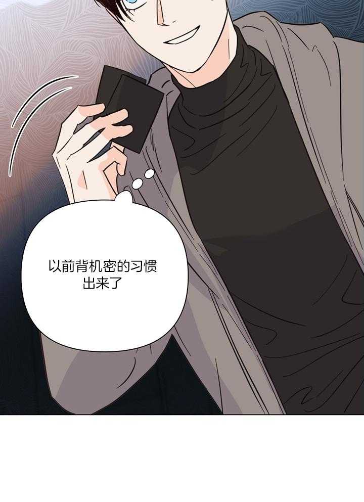 第86话_很快就能见到24