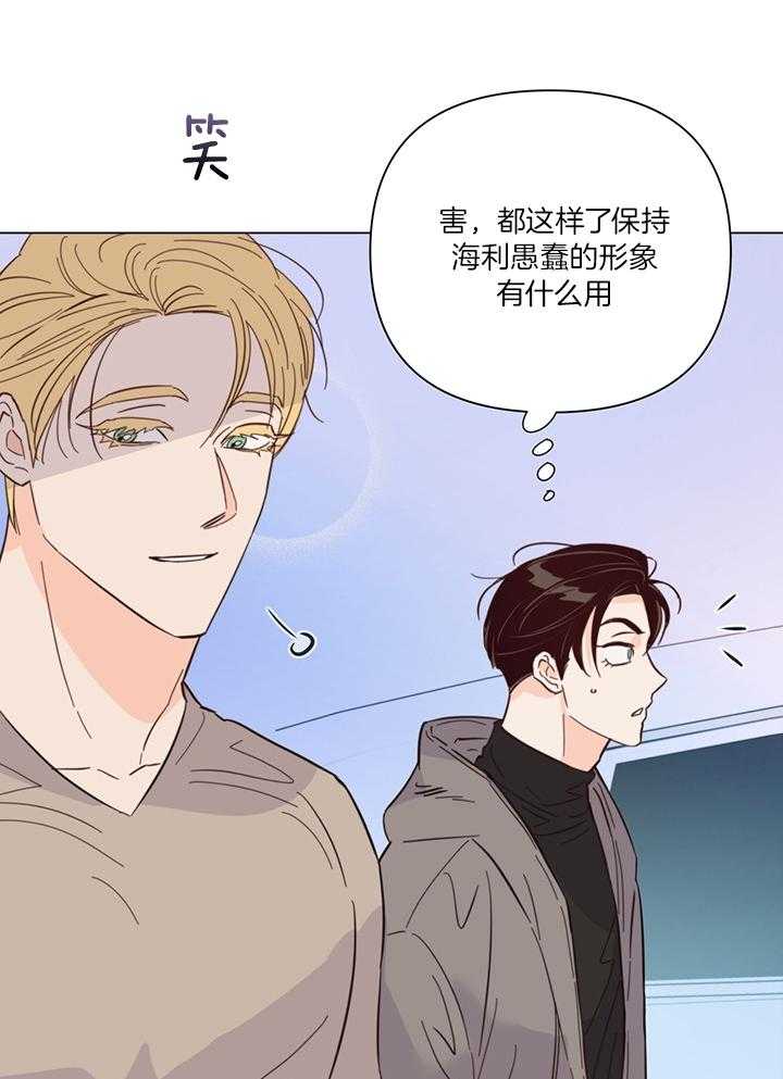 第86话_很快就能见到25