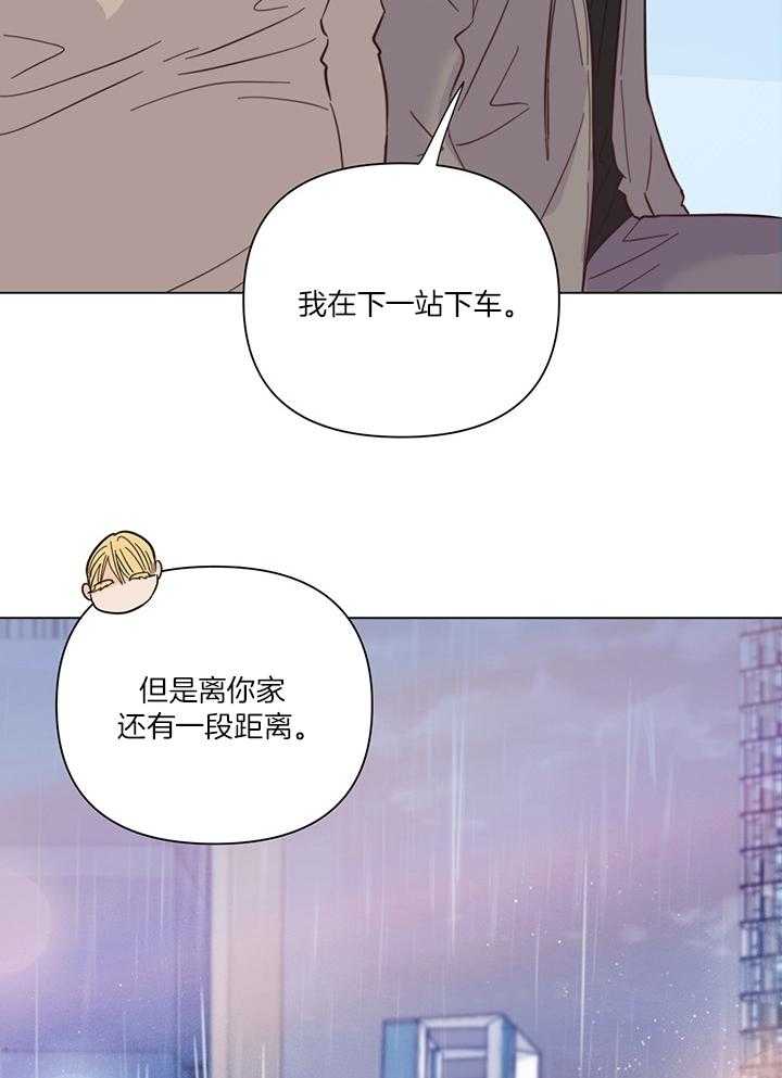 第86话_很快就能见到26