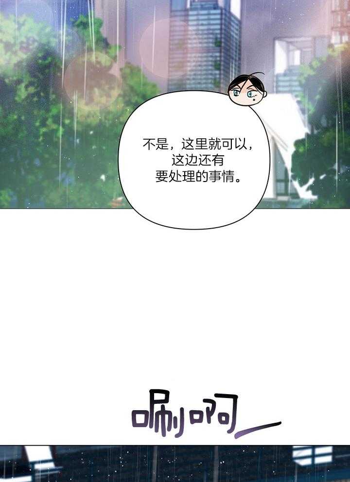 第86话_很快就能见到27