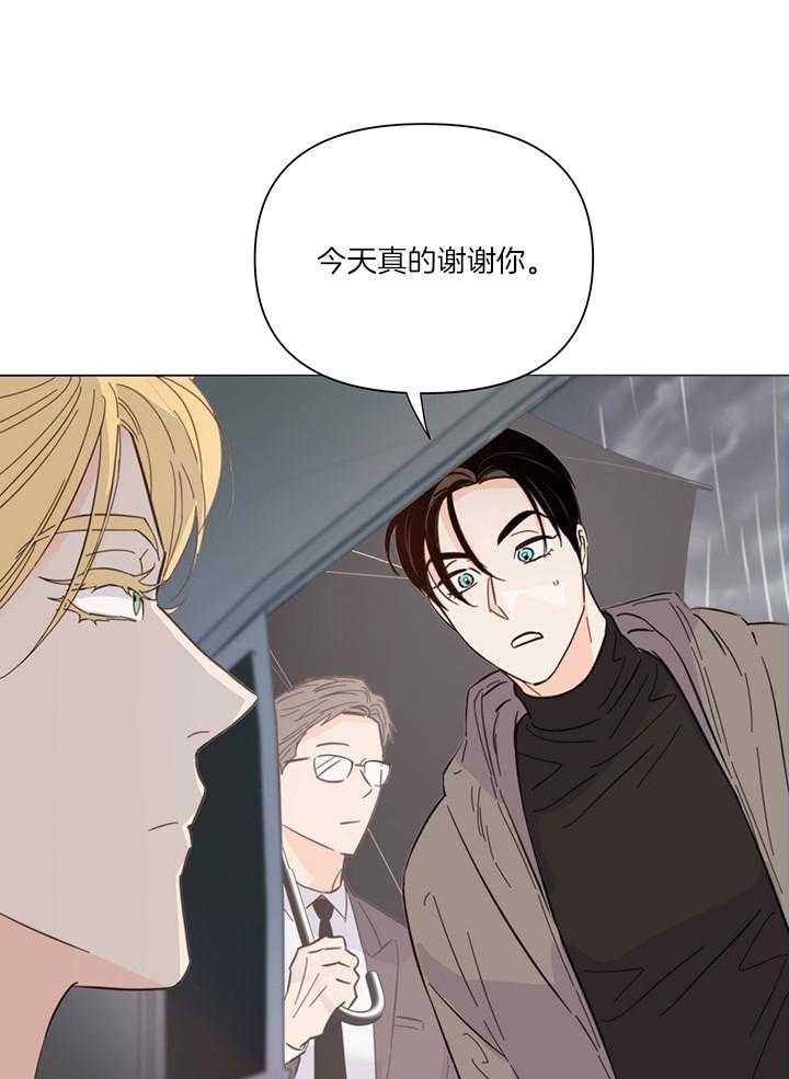 第86话_很快就能见到29