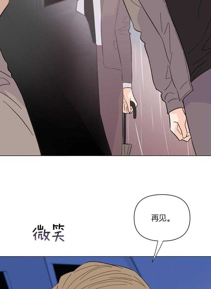 第86话_很快就能见到30