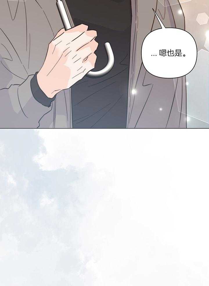 第86话_很快就能见到33