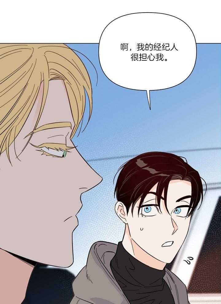 第86话_很快就能见到4