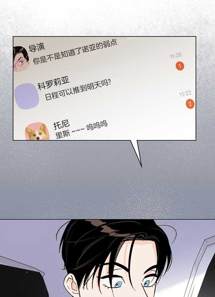 第86话_很快就能见到6