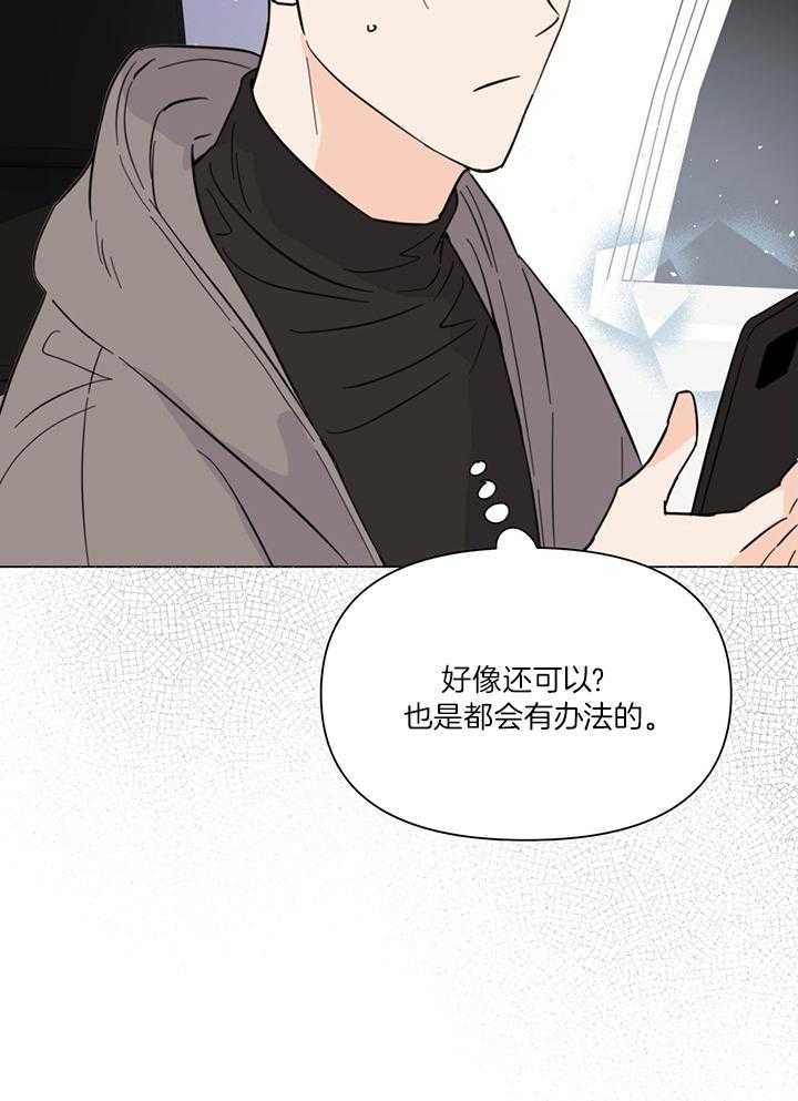 第86话_很快就能见到7