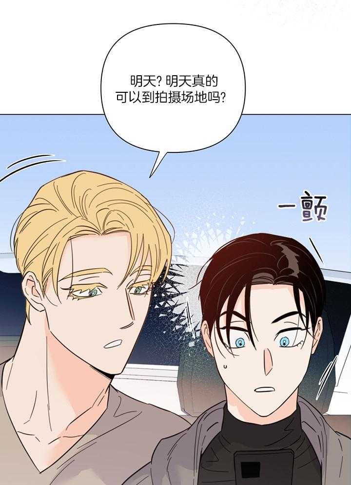 第86话_很快就能见到8