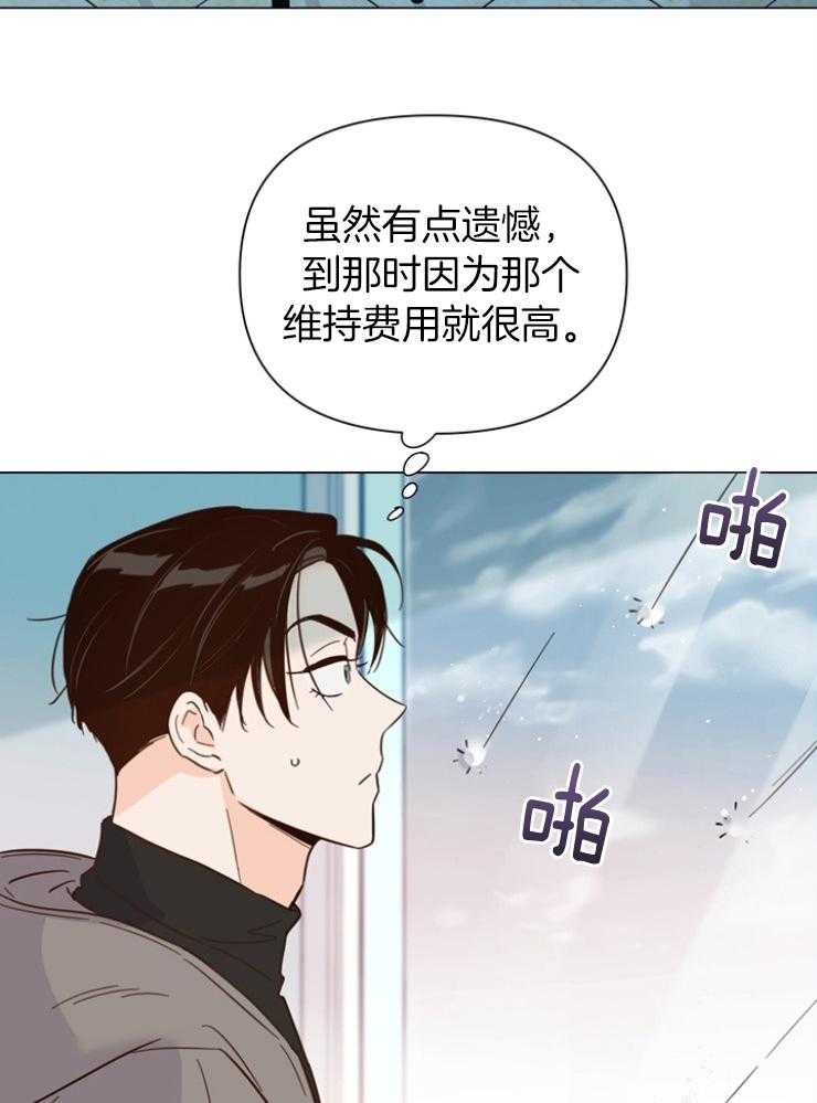 第85话_是成熟了10