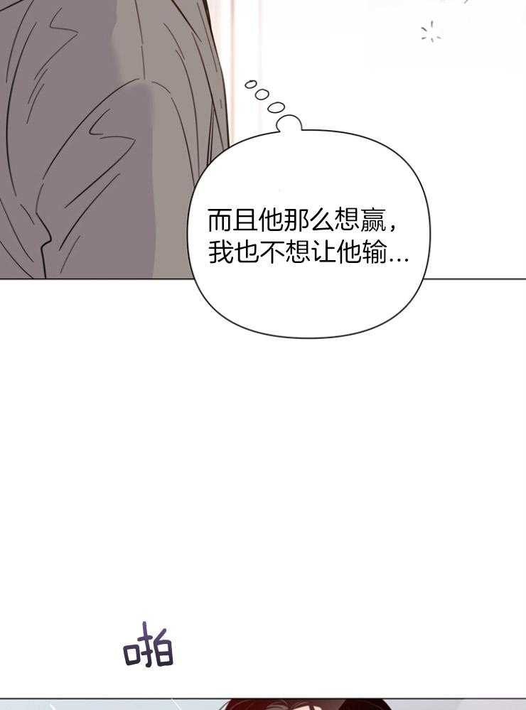 第85话_是成熟了11