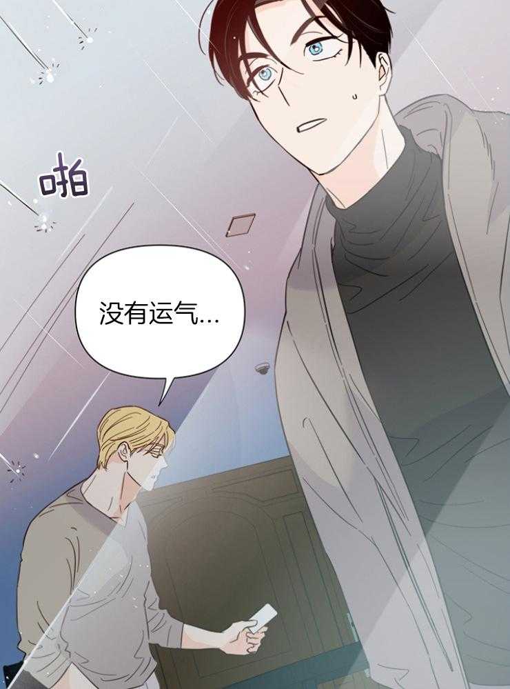 第85话_是成熟了12