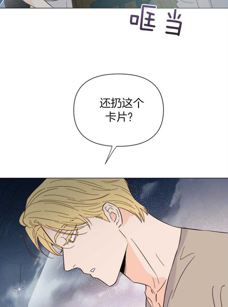 第85话_是成熟了13