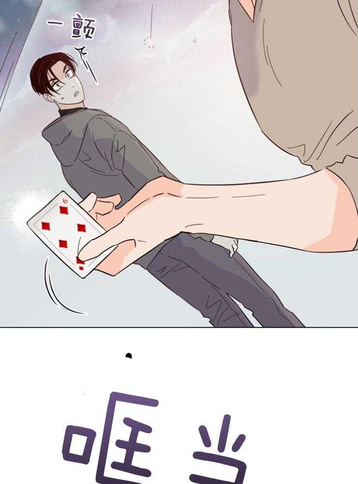 第85话_是成熟了14