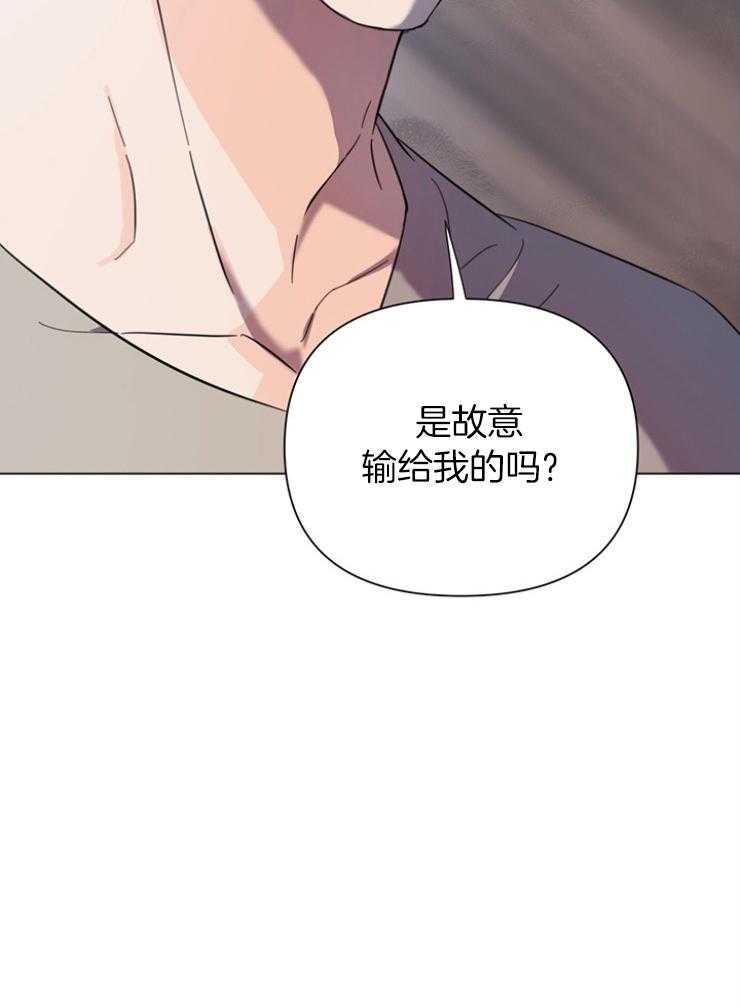 第85话_是成熟了16