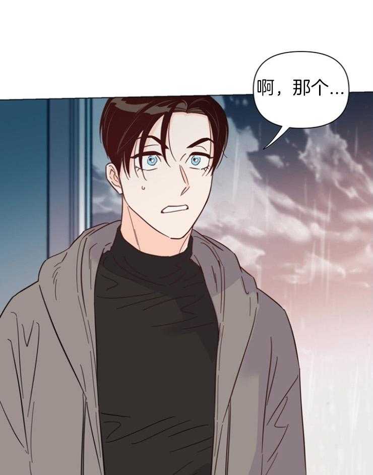 第85话_是成熟了17